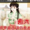 从捐款到行动：年轻明星的公益之路与反差