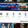 “李子谢谢头条”引发网络热潮：普通网友的正能量爆发与背后深意