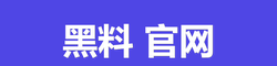 吃瓜视频