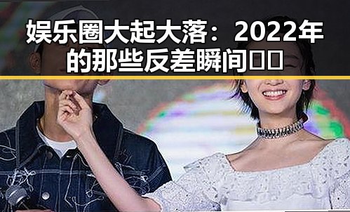 吃瓜视频-最新爆料和娱乐资讯尽在吃瓜网